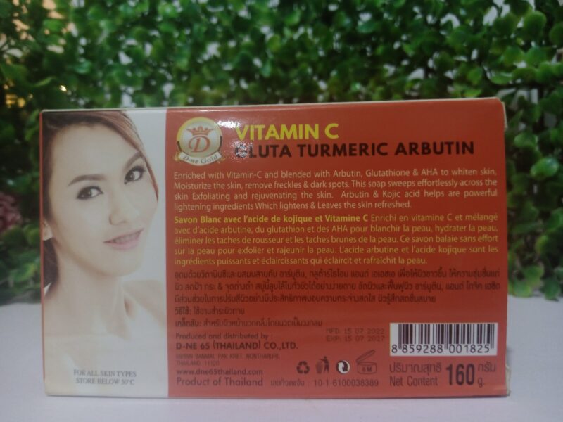 Kojic White 4in1 Bar Skin Lightning Soap - Image 4