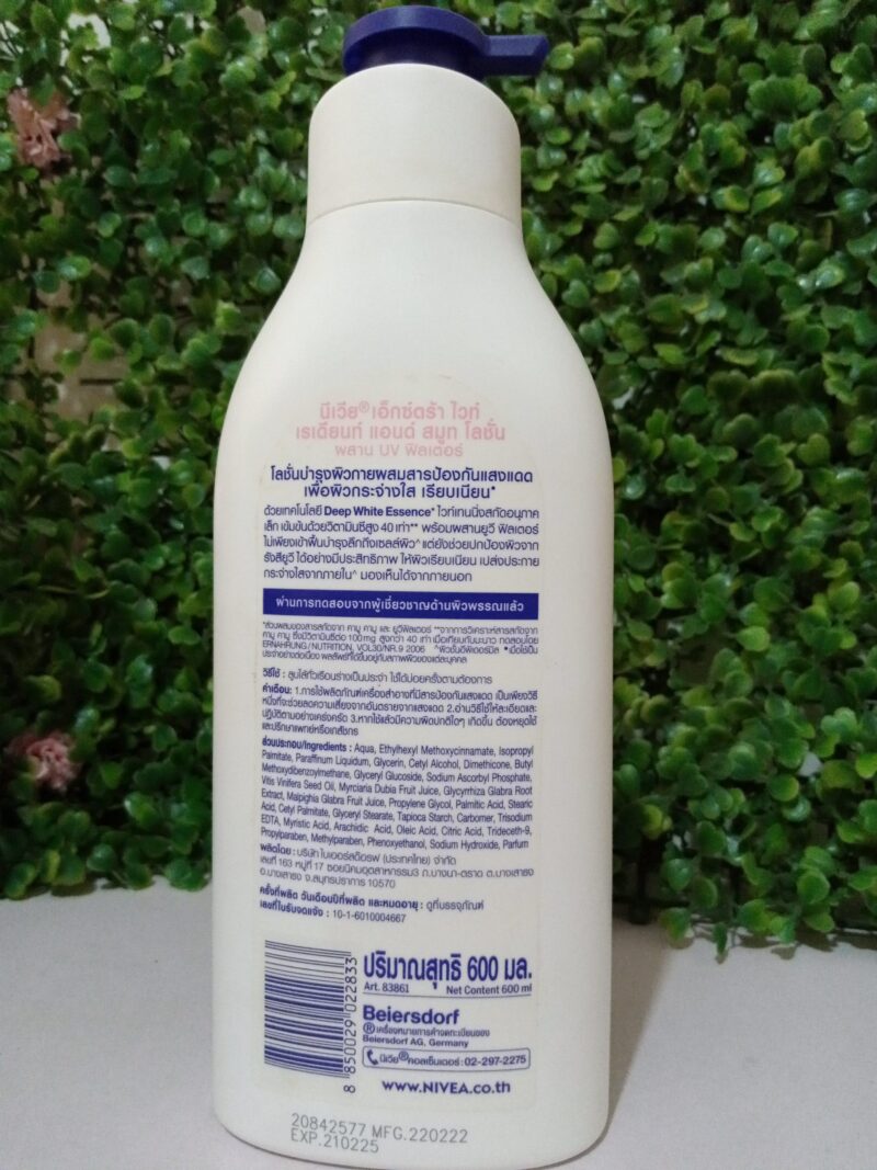 Nivea Extra White Radiant & Smooth -400ml - Image 2