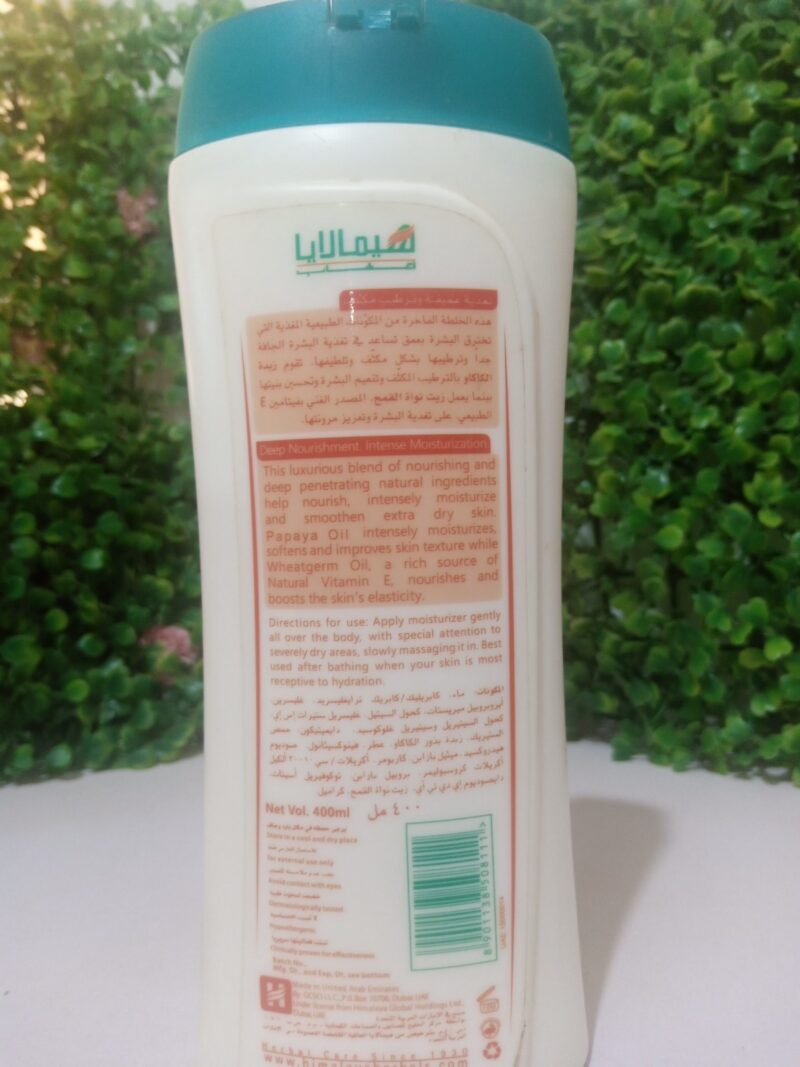 Himalaya Herbals Papaya Intensive Body Lotion - Image 2