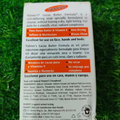 Palmer's Cocoa Butter Moisturizing cream soap. 133g