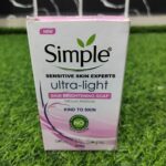 SIMPLE Ultra-Light Skin Brightening Soap (250g)