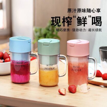 Rechargeable Cup Blender